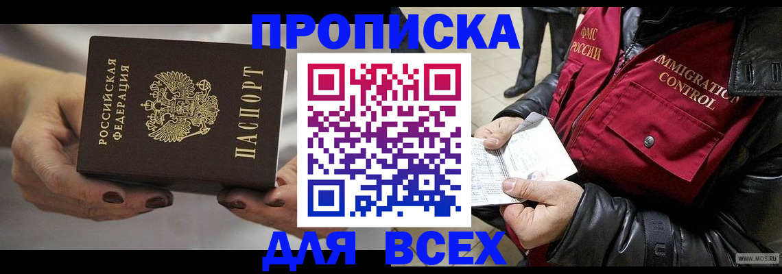 регистрация для дет. сада в Тверской области