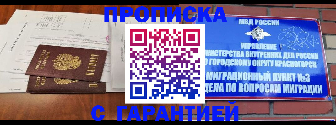 найти адрес прописки в Тверской области