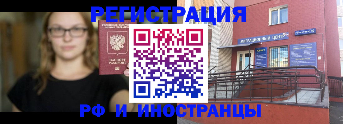 прописка поиск в Тверской области