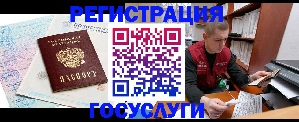 временная регистрация гарантия в Тверской области