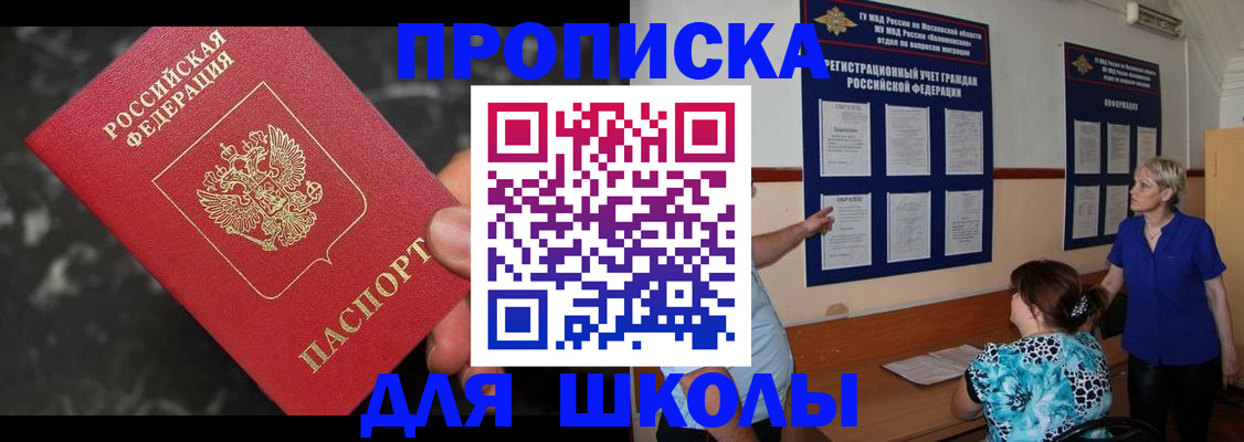 временная регистрация гарантия в Тверской области