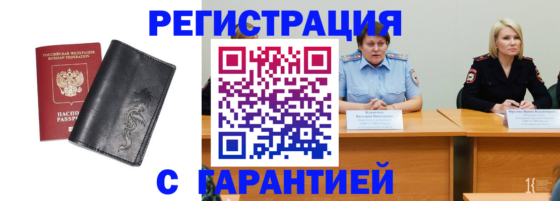 регистрация для дет. сада в Тверской области