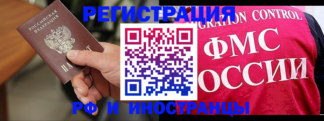 временная регистрация госуслуги в Тверской области