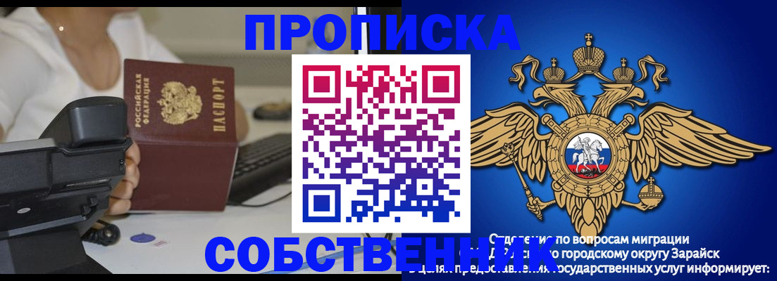 временная регистрация для всех в Тверской области
